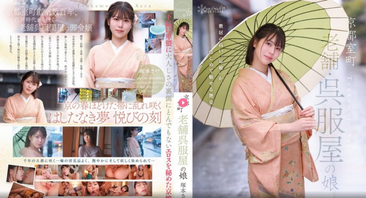 欧美播放视频,メイリン モデルコレクション メ,观看免费无删减完整版