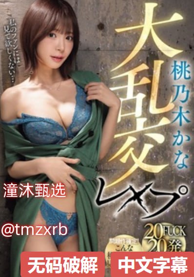 YW精品国产最大級のアダルトポータル-高清完整版免费观看